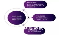 硬件钱包使用方法：让您的数字资产更加安全