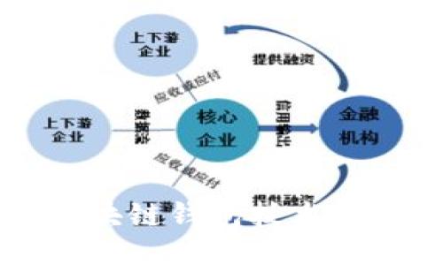 区块链钱包技术指南