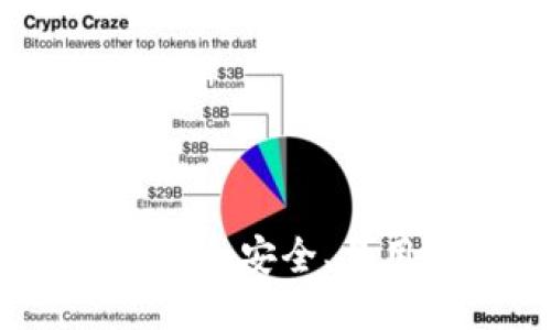 ZEC Win钱包——安全、易用的Zcash钱包