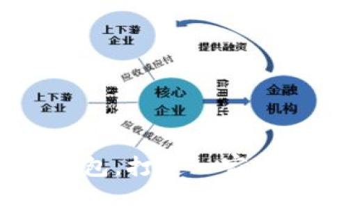 教你使用imtoken个人钱包，打造一家安全可靠的数字资产帝国！