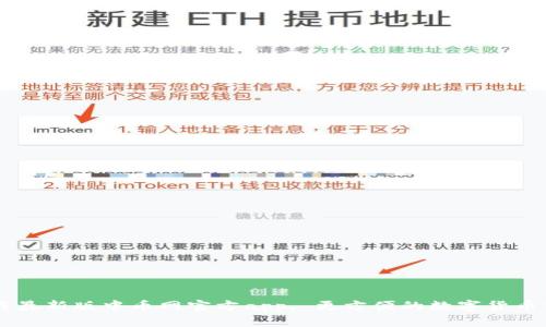 下载最新版中币网官方app, 更方便的数字货币交易