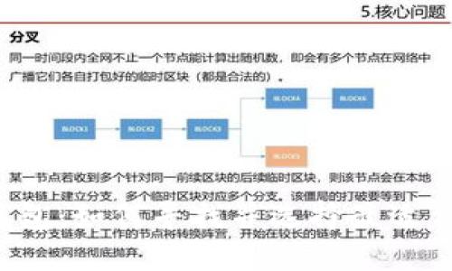 区块链钱包：如何寻找并选择最适合的钱包？