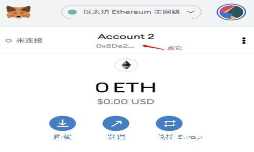 了解加密货币交易所Bitcoke手续费及其优惠方式