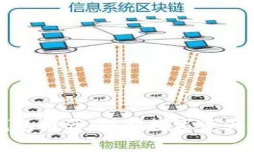 区块链冷钱包推荐：保护数字资产的最佳选择