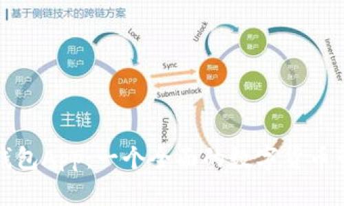 比原链钱包App：一个全面的数字货币管理工具