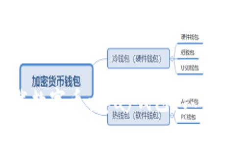 如何下载数字币gopay钱包？六个问题详解