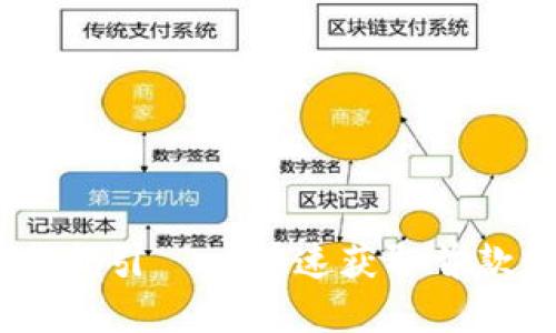 DCCY钱包下载指引 – 快速获取首款数字货币钱包