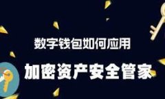 区块链钱包原理及私钥保护方法keywords区块链钱包