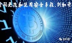 优质如何找到TokenIM私钥？ | 密钥，TokenIM，数字货