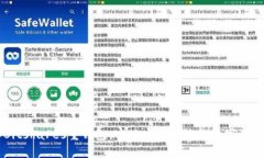 了解Bitshares重钱包，实现安全高效的数字资产管