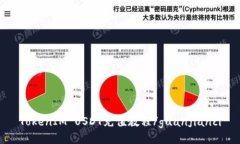 TokenIM USDT充值教程/guanjianci