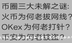 比太钱包企业版：区块链加密数字钱包助力企业