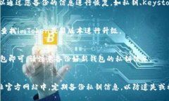 imToken怎么注册钱包？详细教程分享 | imToken钱包注