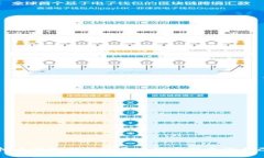 如何通过虚拟币钱包交易记录查询官网查询自己