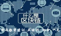 钯金一克2023今日价及投资建议：关键词-钯金、一