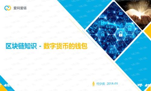 未来可期，掌握数字教育趋势，走向世界——2019世界数字教育大会