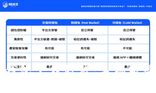 虚拟币钱包下载教程：手机版最新分享