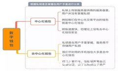 加密货币钱包能源失效怎么办