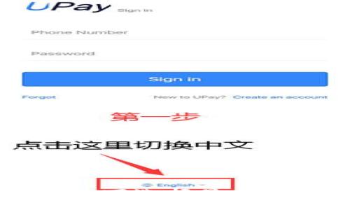 如何在安卓系统下选择最佳的Bitcoin钱包？