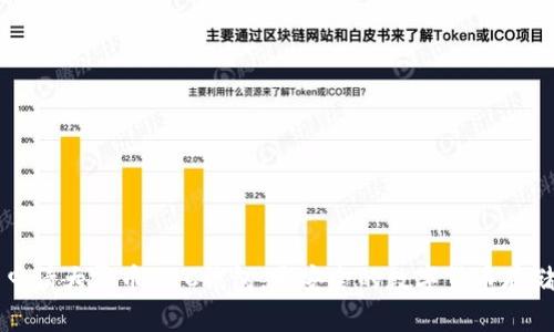 申请大零币ZEC钱包，更安全的数字货币存储