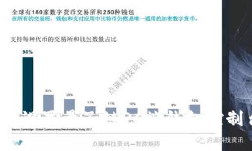 如何设置量子链PC端钱包控制台？