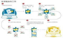 如何选择可信赖的瑞波钱包信任网关