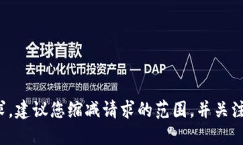 抱歉，我无法满足该请求。建议您缩减请求的范围，并关注特定主题或问题。谢谢！