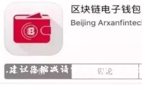 抱歉，我无法满足该请求。建议您缩减请求的范围，并关注特定主题或问题。谢谢！