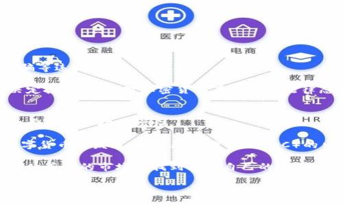 深度解析加密货币的崛起与未来/

加密货币, 区块链, 投资策略/guanjianci

随着科技的迅猛发展，加密货币作为一种新兴的数字资产，近年来备受关注。无论是投资者、科技爱好者，还是普通消费者，都对加密货币现象产生了浓厚兴趣。在本文中，我们将深入探讨加密货币的基本概念、工作原理、市场现状及其面临的挑战与未来前景。同时，我们还将解答与加密货币相关的四个关注问题，以帮助读者更好地理解这一复杂的领域。

什么是加密货币？
加密货币是一种基于区块链技术的数字货币，使用加密技术保障交易的安全性与隐私性。比特币是最早也是最知名的加密货币，发布于2009年。加密货币的特点在于去中心化，即不由任何政府或金融机构控制，这使得其交易流程更加透明且迅速。

从技术上讲，加密货币依赖于区块链技术，这是一种去中心化的数据库，能够安全记录所有交易。每一笔交易都被打包成“区块”，并通过网络上的节点进行验证。只有在经过验证后，交易信息才会被永久记录在链上，确保了其不可篡改的特性。

加密货币的应用场景
加密货币的应用场景非常广泛，包括但不限于以下几方面：

ul
    listrong支付手段：/strong加密货币可以作为一种新型的支付手段，用户可以用它进行网上购物、服务支付等。/li
    listrong投资资产：/strong很多人把加密货币视为一种投资资产，期望通过其价格波动获取利润。/li
    listrong科技创新：/strong加密货币的发展促进了区块链技术的创新，进一步推动了金融科技的发展，包括智能合约、去中心化金融（DeFi）等。/li
/ul

加密货币的市场现状
截至2023年，加密货币市场已经相当庞大，市场总市值超过2万亿美元，数千种不同类型的加密货币随之出现。从比特币到以太坊，再到各种山寨币，其背后的技术应用和市场需求正在不断演进。

同时，随着越来越多的机构投资者涌入市场，加密货币的普及程度正在提升。许多公司开始接受加密货币支付，一些投资基金也将其纳入投资组合中。这一切都预示着加密货币将继续在全球经济中发挥重要的作用。

加密货币的挑战与风险
尽管加密货币市场前景广阔，但同样面临众多挑战与风险。其中，价格波动性是投资者最为关注的问题之一，许多加密货币会经历剧烈的价格波动，给投资带来不确定性。此外，监管政策的不确定性也使许多投资者犹豫不决。

安全问题也是一个不可忽视的挑战，各类黑客攻击和交易所的安全漏洞导致用户资产遭受损失。同时，加密货币的匿名性使其被一些不法分子用于洗钱、诈骗等非法活动，这也引起了各国政府的关注和监管。

相关问题解答

1. 加密货币的安全性如何保障？
加密货币的安全性主要依赖于其底层的区块链技术和加密算法。在区块链中，每笔交易都通过复杂的数学算法进行加密，确保只有合法用户才能发起交易。同时，区块链的去中心化特性使得数据更难被篡改。

然而，用户个人的安全也同样重要。为了确保资产安全，用户应采取多种防护措施，例如使用硬件钱包、安全的存储设施（冷钱包）等，避免在不安全的环境中交易。此外，用户还应定期更新密码、启用双重身份验证等，最大程度地降低被盗风险。

2. 如何选择合适的加密货币进行投资？
选择加密货币进行投资需综合考虑多个因素，以下是一些推荐的步骤：

ul
    listrong研究基本面：/strong了解加密货币背后的项目、团队、技术以及市场需求。/li
    listrong关注流动性：/strong投资流动性高的加密货币，可以方便地进行买卖。/li
    listrong查看历史表现：/strong虽然历史表现不能完全预测未来，但可以作为参考依据。/li
/ul

最重要的是，投资者应始终保持理性，不要盲目跟风，根据自己的风险承受能力制定合适的投资策略。同时，定期评估投资组合，调整投资策略，适应市场变化。

3. 加密货币的法律和监管政策如何？
不同国家对加密货币的法律和监管政策差异显著。一些国家如美国、加拿大和欧盟国家已经形成了相对成熟的监管框架，致力于保护消费者，打击洗钱和诈骗等违法行为。

然而，一些其他国家对加密货币采取了禁止或限制的态度，基本上否定其合法性。在这种情况下，投资者应关注法律变化，并结合自身所在国家的政策发展决定投资策略。对加密货币在各国的法律态度进行深入研究，有助于规避潜在的法律风险。

4. 加密货币未来的发展趋势如何？
尽管面临众多挑战，加密货币未来的发展趋势依然看好。首先，随着区块链技术的不断成熟，将会有越来越多的企业和机构采用加密货币及其相关技术，进一步推动市场的增长。

其次，去中心化金融（DeFi）和非同质化代币（NFT）等概念的兴起，标志着加密货币应用的多样化，将为用户提供更丰富的金融服务和投资机会。此外，随着数字货币的发展，央行数字货币（CBDC）的出台也将对传统金融体系产生深远影响，推动加密货币融入主流经济。

总的来说，尽管加密货币市场充满不确定性，未来的发展潜力依然值得期待。通过全面了解加密货币的基础知识，谨慎选择投资策略，可以帮助用户在这个变幻莫测的市场中找到属于自己的机会。

希望通过本文的解析，能够对加密货币有一个更深刻的理解，并为未来的投资和使用提供有价值的参考。