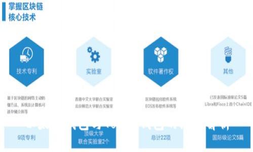 以太坊钱包与Token钱包的深度解析