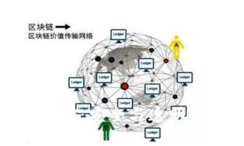 加密货币监控：安全与透明的双重保障