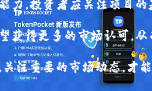 加密货币市场为何下跌100点？/
加密货币, 市场分析, 投资风险/guanjianci

近来，加密货币市场经历了一波剧烈震荡，众多知名虚拟货币价格普遍下跌，尤其是比特币等主流币种短时间内下挫了100点。这一变动引起了广泛关注，投资者们纷纷对市场未来走势表示担忧。本文将对这一现象进行深入剖析，并解答一些相关问题。

1. 加密货币市场下跌的主要原因是什么？
加密货币市场的波动性是众所周知的，市场的上涨和下跌往往受到多种因素的影响。在最近加密货币下跌100点的背景下，以下几个因素值得注意：

strong(1) 宏观经济因素：/strong全球经济形势不稳定，以及通胀、货币政策等宏观经济因素会直接影响加密货币市场。尤其是美联储的加息政策，对投资者的风险偏好产生了很大的影响。当市场对传统货币的投资风险加大时，部分投资者可能选择抛售加密货币进行避险。

strong(2) 市场过热：/strong在许多加密货币的价格飙升之后，必然会迎来短期的调整期。过去几个月，许多加密货币的价格迎来了前所未有的上涨，过热的市场往往会伴随着恐慌心理，导致大量投资者进行获利了结，进一步加剧了价格下跌。

strong(3) 监管政策：/strong全球范围内对于加密货币的监管政策不断趋严，尤其是一些国家加强了对加密交易平台和ICO的监管。这种不确定性导致投资者对加密货币市场的信心下降，从而引发了大规模抛售。

strong(4) 技术问题： /strong技术上的问题也可能导致市场波动。例如，某些代币可能会因为技术故障而导致交易无法正常进行，从而引发投资者恐慌抛售，影响市场价格。

2. 加密货币投资中需要注意哪些风险？
投资加密货币的风险是多方面的，了解这些风险是投资者在进行资产配置时必须掌握的基本知识：

strong(1) 价格波动风险：/strong加密货币的价格波动异常剧烈，许多投资者在短期内可能面临巨额亏损。缺乏稳定性使得持有加密货币的投资者处于极大的心理压力之下。

strong(2) 合规风险：/strong随着各国政府对加密货币的监管加强，合规风险日益突出。任何时候政策的变化都可能对整个市场造成重大影响，投资者必须密切关注监管的动向，以避免被政策风险所伤。

strong(3) 托管风险：/strong加密货币的安全性是所有投资者最为关心的问题之一。许多投资者将资产存放在数字钱包或者交易所，然而一旦发生黑客攻击或者交易所破产，资产可能面临丢失的风险。

strong(4) 心理风险：/strong加密货币市场受投资者情绪影响较大，恐慌性抛售可能导致风险加剧。投资者在面对市场波动时，需保持理性，避免情绪化决策。

3. 如何应对加密货币市场的下跌？
面对加密货币市场的下跌，投资者应采取冷静和理智的态度。以下是一些建议：

strong(1) 设定止损线：/strong在进入市场之前，投资者应该设定一个止损点，以避免承受过大的损失。设置合理的止损能够在一定程度上保护投资者的本金，降低风险。

strong(2) 进行多样化投资：/strong不要将所有资金投入到单一的加密货币中。多样化投资不仅能够分散风险，还能在某些资产上涨时，弥补其他资产的下跌带来的损失。

strong(3) 持有长线思维：/strong对一些看好的项目不要因为短期的波动而轻易出手，理性的持有可以获得更长远的收益。每一个市场都有其周期性，能够忍受市场波动的投资者，往往能够在长线中实现盈利。

strong(4) 定期评估投资组合：/strong随着市场的变化，投资者需要不定期地评估自己的投资组合，关注各个项目的基本面和技术面是否出现变化。如有需要，应及时调整投资策略。

4. 加密货币未来的发展趋势如何？
加密货币市场的未来发展趋势是许多投资者关心的话题。尽管目前市场经历波动，值得注意的是，随着技术的发展和应用场景的扩展，加密货币仍旧有较大的市场潜力。以下几个趋势值得关注：

strong(1) 技术创新加速：/strong区块链技术的不断创新将为加密货币的未来发展提供动力，逐渐推动去中心化金融（DeFi）和非同质化代币（NFT）的兴起。新技术的引入可能会带来新机会，刺激投资者的热情。

strong(2) 更多的金融机构参与：/strong越来越多的传统金融机构和投资者开始关注加密货币市场，这显示出市场的合法性将得到进一步认可。随着大型机构的进入，可能会为市场带来更多的流动性以及相对稳定的价格走势。

strong(3) 生态系统的发展：/strong未来，加密货币市场的竞争将更加激烈，具有强大团队和技术支持的项目会更具生存能力。投资者应关注项目的基本面，选择具有真实应用场景和市场需求的加密货币。

strong(4) 走向合规化：/strong随着监管政策的不断完善，加密货币市场将朝着更加合规的方向发展。合规的加密资产有望获得更多的市场认可，从而吸引更多的投资者参与。同时，也有助于提升市场的整体现状，进一步降低投资风险。

总之，尽管加密货币市场短期内经历波动，但从长期看，市场仍然蕴藏着机会。投资者在参与的过程中应保持清醒，规避风险，关注重要的市场动态，才能在未来的加密货币投资中获得丰厚的回报。