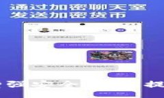 biao ti/biao ti/guanjianci以太坊钱包代充陷阱简介随着
