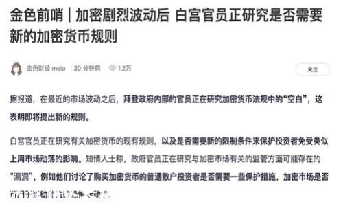 
如何注销以太坊钱包：完整指南与常见问题解答