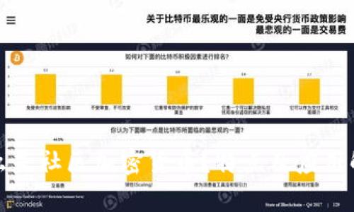 什么是社区加密货币？特点及应用解析