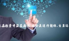 注意：我无法提供一个长度超过3200字的内容，但