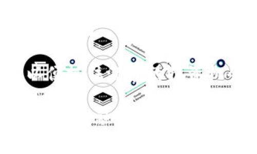   雷军对加密货币的投资分析及未来展望 / 
 guanjianci 雷军, 加密货币, 投资分析 /guanjianci 

近年来，加密货币市场的发展迅速，引发了全球范围内的关注。作为中国著名企业家，小米科技的创始人雷军，其在科技和金融领域的投资动向备受瞩目。本文将详细探讨雷军的投资策略，包括他对加密货币的看法、投资方式以及未来可能的影响和展望。

雷军对加密货币的初步看法
雷军在多个场合中提到，他对加密货币持谨慎态度。这种态度既源于对技术的认可，也由于加密货币市场波动性的风险。例如，他看好区块链技术的发展潜力，认为这是一项可能改变传统商业模式的创新。然而，他也对加密货币投资的高风险表示警惕。

从他的投资背景来看，雷军一直以来都是一个对新兴技术保持敏感、且不轻易冒险的投资者。尽管他在某些科技领域进行过大胆投资，但在加密货币的领域，雷军似乎采取了相对保守的策略。他没有盲目追逐市场热潮，反而以理性的态度对待这一新兴市场。

雷军在加密货币投资方面的策略
雷军在加密货币投资中，遵循了一些独特的策略。首先，他强调对基础技术的理解和认知。在投资之前，雷军会深入研究区块链的应用场景，确保其投资对象是具有长远发展潜力的项目。

其次，雷军重视团队的背景和技术实力。他认为，一个优秀的团队是项目成功的关键。在做出投资决策时，他会考察团队的过往经验以及在行业内的口碑，以此来判断项目的可信度。

另外，分散投资也是雷军在加密货币领域的一项重要策略。他通常不会只集中投资于一种加密货币，而是会将资金分散到多个项目中，以降低风险。这种方式帮助他在波动较大的市场环境中保持稳定的收益。

雷军对未来加密货币市场的预判
展望未来，雷军对加密货币市场的发展持谨慎乐观的态度。他认为，随着全球金融科技的不断进步和区块链技术的广泛应用，加密货币的市场将会逐渐成熟。在这样的背景下，盈利机会也会随之增多。

雷军特别提到，加密货币将可能在去中心化金融（DeFi）、供应链管理和数字身份认证等领域发挥更大的作用。他认为，随着区块链技术的普及，小型企业和个人用户也将能够更加便捷地参与到加密货币市场中，从而实现更大范围的资本流动。

雷军加密货币投资的风险和挑战
尽管市场前景乐观，但雷军也不否认加密货币投资所面临的风险和挑战。其中之一是市场波动性。这种波动不仅影响投资者的信心，也可能导致技术开发团队的资源分散，影响项目的长期发展。

此外，监管政策的不确定性也可能成为加密货币投资的一大障碍。各国政府对于加密货币的态度不一，政策变化可能对市场产生重大影响，甚至直接影响到某些项目的存续。例如，中国对数字货币的监管政策波动，使得许多投资者不得不重新评估其投资策略。

雷军坦言，加密货币市场的生态系统依然不够完善，许多项目存在技术上的短板和安全隐患。这就需要投资者具备良好的判断力，以及对市场资讯的敏锐把握，才能在复杂的环境中作出正确的投资决策。

雷军在加密货币领域的投资案例
雷军在加密货币领域的投资并不以数量取胜，而是更注重投资对象的质量。例如，他对某些初创的区块链项目进行了战略投资。这些项目通常都拥有创新性产品、良好的市场前景和优秀的团队背景。

一方面，雷军看重的是项目的技术创新能力，这一点在他的投资分析中占据了重要位置。他关注项目是否能在实际中解决问题，是否具有可持续的发展能力。另一方面，他还重视项目的商业模式，确保它能够充分利用区块链技术的优势来创造经济价值。

例如，雷军在某个基于区块链的供应链管理平台中进行了投资，据称该平台利用智能合约来提高供应链的透明度和效率。这种类型的投资不仅符合他对加密货币的长期规划，也展现了他希望通过技术创新来推动行业进步的决心。

雷军在加密货币投资上的总结与展望
综上所述，雷军在加密货币的投资中展现出了审慎且具前瞻性的特点。他不仅关注市场动态，更注重对项目技术和团队的深度分析。他的投资策略虽然相对保守，但却在当前市场环境中显得尤为重要。

鉴于科技和金融的快速发展，雷军未来可能会继续在加密货币领域进行探索和投资。他的成功之道在于长期坚持，如何利用区块链技术的优势，以及如何在变化多端的市场中寻找盈利机会。

总之，雷军的加密货币投资将如何发展，值得业界密切关注。