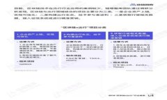 加密货币案件暴增：原因、影响与未来展望