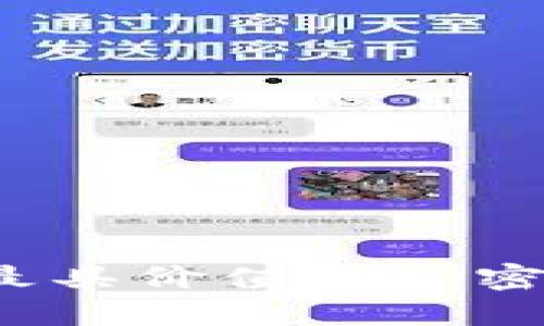2023年最具价值的加密货币推荐