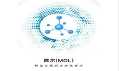 以太坊临时钱包的全面解析与使用指南
