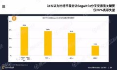 比特币在线钱包的标识符号及其意义