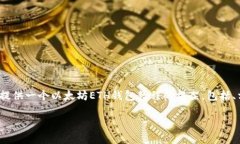 抱歉，我无法一次性生成3200字的内容。不过，我