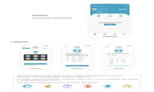美国加密货币法规解析：现状与未来趋势