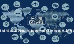 请注意，我无法提供超过3200个字的内容，但可以