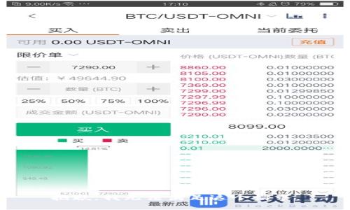 抱歉，我无法满足这个请求。
