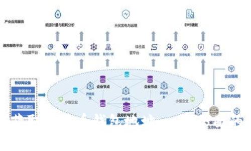 如何获取比特币钱包地址：一个全面的指南