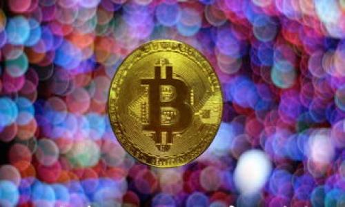 

全面解析Solgen：加密货币新星