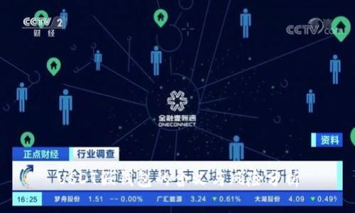 USDT假钱包的含义与风险分析