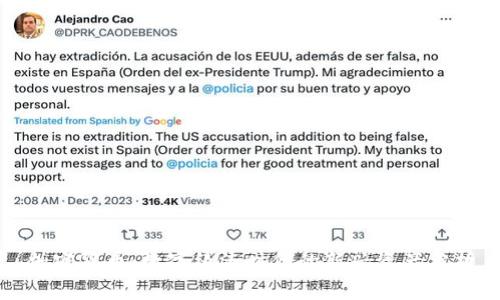 加密货币：数字经济时代的新兴资产分析