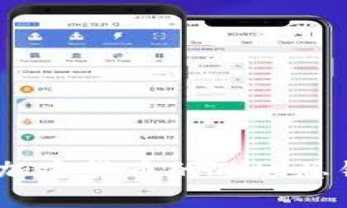 如何查询加密货币的TVL（总锁仓价值）